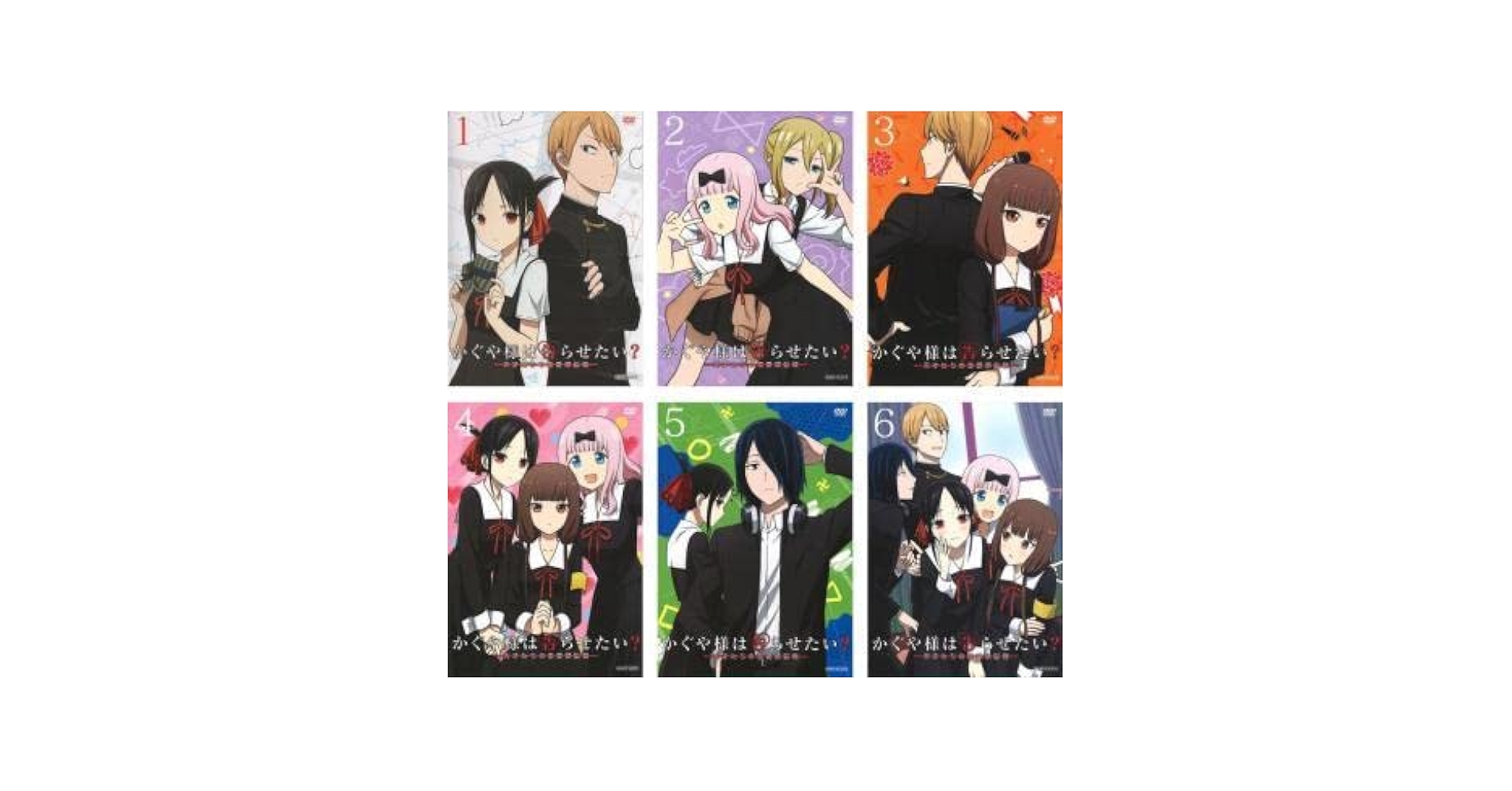 全巻セット【中古】DVD▼かぐや様は告らせたい 天才たちの恋愛頭脳戦(6枚セット)第1話～第12話 最終 レンタル落ち Amazon.co.jp: かぐや様は告らせたい? 天才たちの恋愛頭脳戦 全6